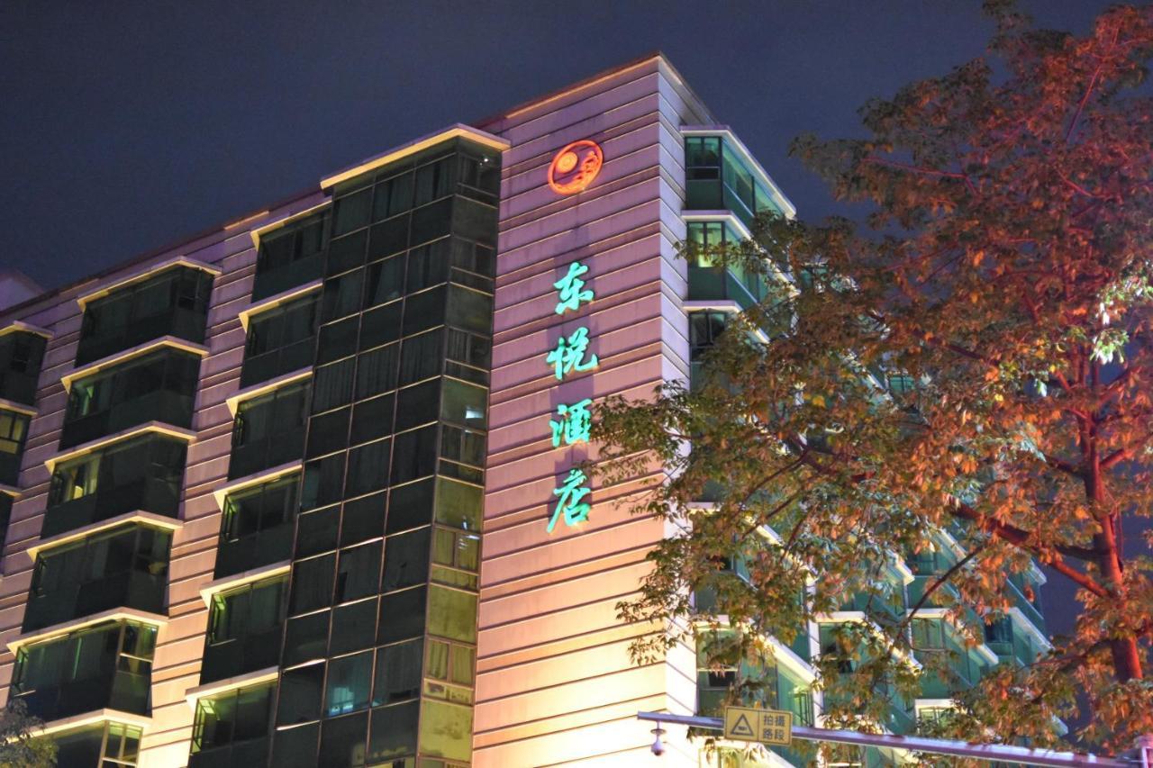 Guangzhou Dongyue Hotel Exterior photo